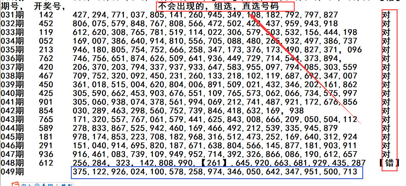 邵老爷解析,大乐透,前区龙头凤,大发彩票,大发彩票官方网站,大发快三彩票APP,实时开奖,知识竞猜