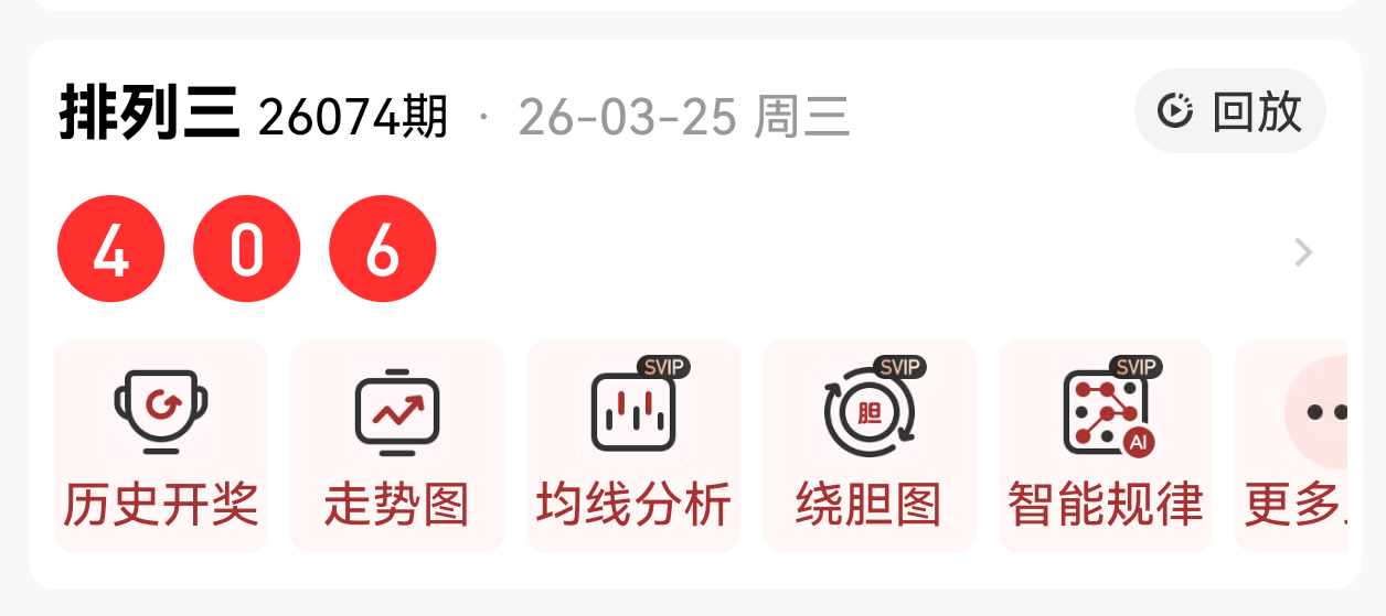 石浩大乐透,期推荐,复式前区两,大发彩票,大发彩票官方网站,大发快三彩票APP,实时开奖,知识竞猜