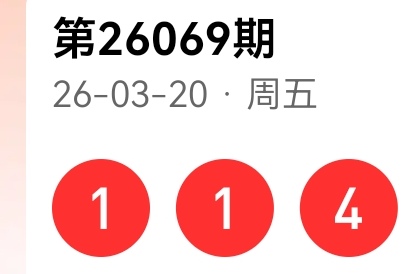 花荣大乐透,期推荐,独胆,大发彩票,大发彩票官方网站,大发快三彩票APP,实时开奖,知识竞猜