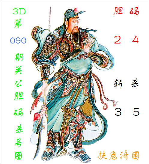 期双色球专,家质合分析,红球推荐绝,大发彩票,大发彩票官方网站,大发快三彩票APP,实时开奖,知识竞猜