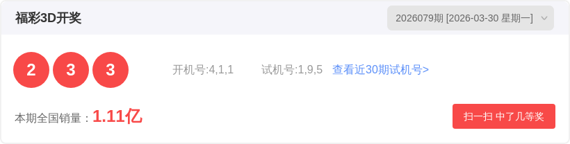 排列,期专家号码,推荐,大发彩票,大发彩票官方网站,大发快三彩票APP,实时开奖,知识竞猜