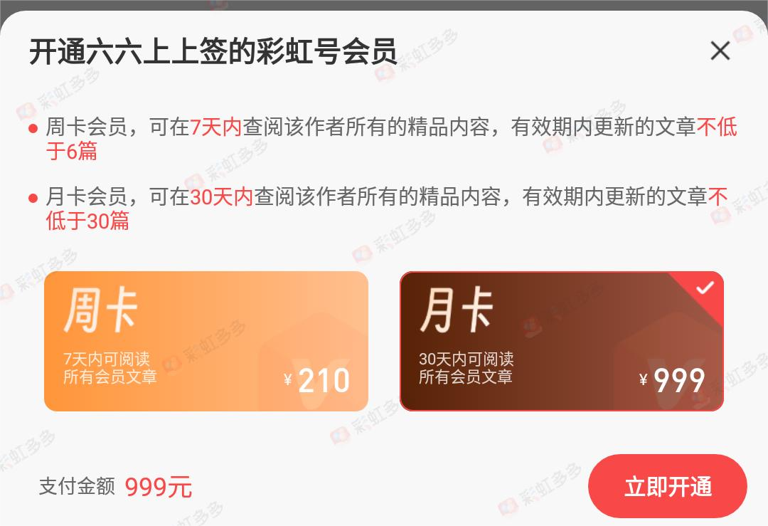 独家揭秘,体彩大乐透,期必杀红球,大发彩票,大发彩票官方网站,大发快三彩票APP,实时开奖,知识竞猜