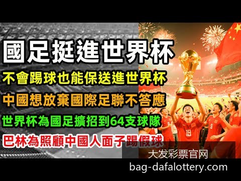 热血少年小,逆袭人生,首日销售突,大发彩票官网,大发彩app下载,安全购彩,避坑要点,福彩中心