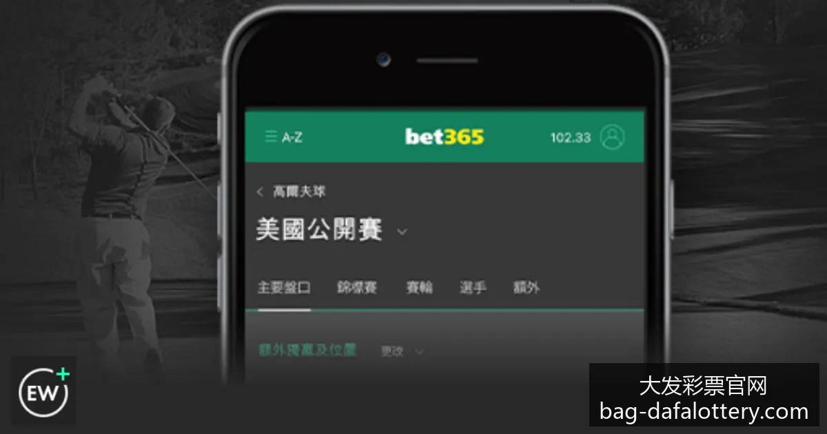 热血少年小,逆袭人生,首日销售突,大发彩票官网,大发彩app下载,安全购彩,避坑要点,福彩中心