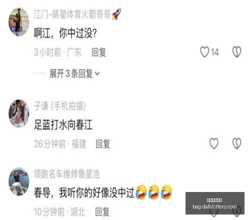 大发彩票官,网大发彩,下载数据冲,大发彩票官网,大发彩app下载,安全购彩,避坑要点,福彩中心
