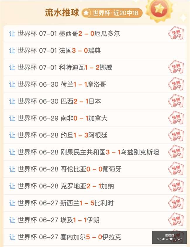 大发彩票官,大发彩票官网,大发彩app下载,大发彩票官网,大发彩app下载,安全购彩,避坑要点,福彩中心