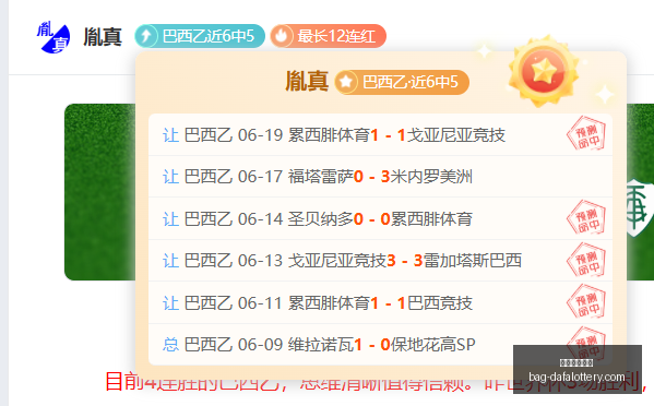 大发彩票官,大发彩票官网,大发彩app下载,大发彩票官网,大发彩app下载,安全购彩,避坑要点,福彩中心