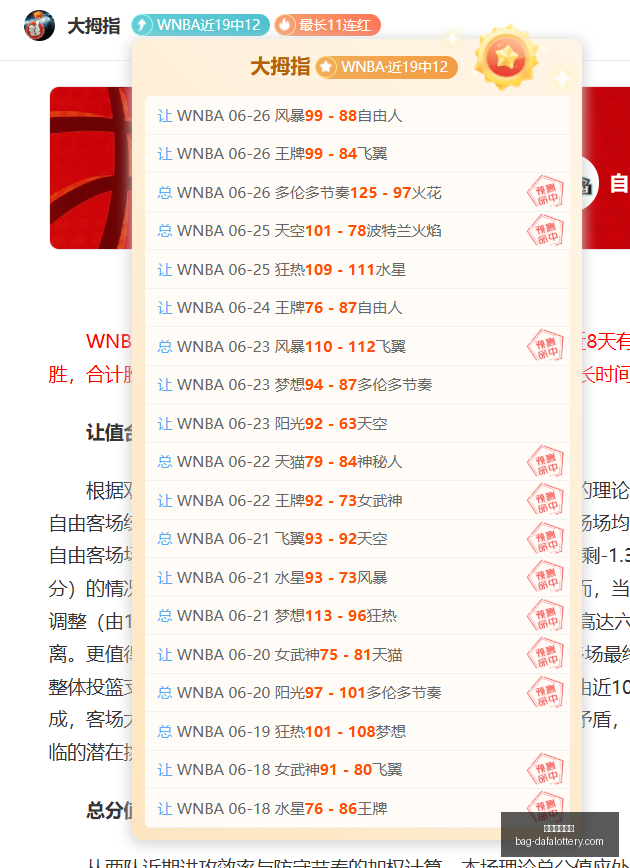 大发彩票官,网大发彩,下载新动作,大发彩票官网,大发彩app下载,安全购彩,避坑要点,福彩中心