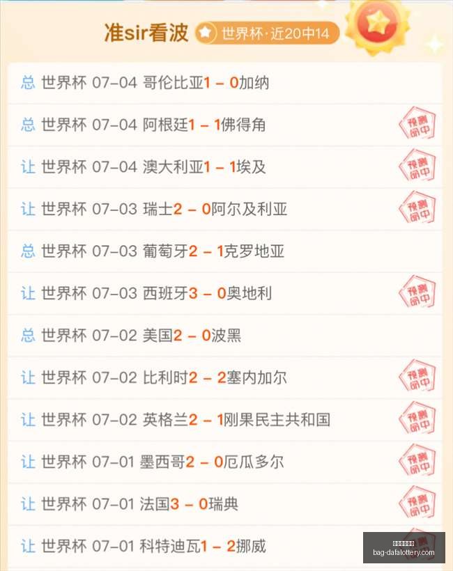 大发彩票官,大发彩票官网,大发彩app下载,大发彩票官网,大发彩app下载,安全购彩,避坑要点,福彩中心