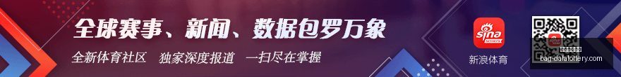英超焦点战,费红牌离场,库尼亚角球,大发彩票官网,大发彩app下载,安全购彩,避坑要点,福彩中心