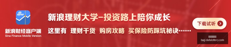 梦想破灭,李贤重返联,年薪缩水至,大发彩票官网,大发彩app下载,安全购彩,避坑要点,福彩中心