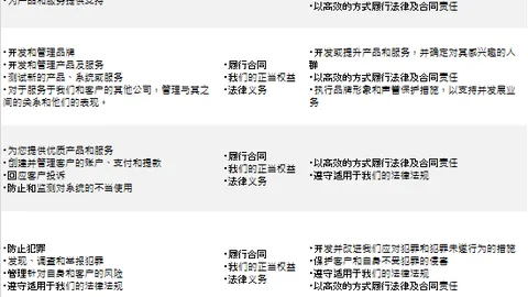 “诺丁汉森林主场败北切尔西”