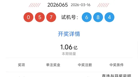 刀哥大乐透020期：上期31中，前区推荐12 14 31，后