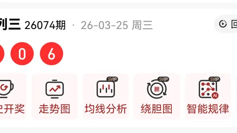 石浩大乐透029期推荐：复式前区两码05 28质合分析胆拖