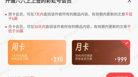 【独家揭秘】体彩大乐透26014期必杀红球攻略：精准胆码05、10、13，中奖秘籍大公开！