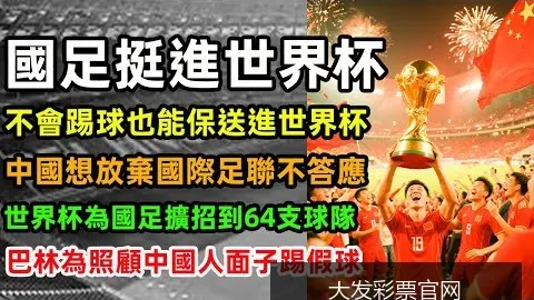 大发彩票官网