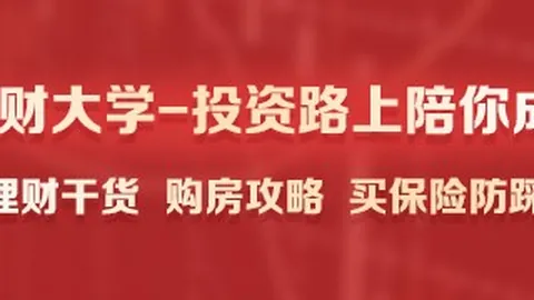大乐透 乐透5400万得主坚守岗位福彩中心：偶然所得的幸运数字背后的故事